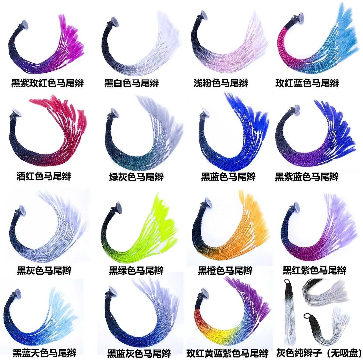 Motorcycle helmet ponytail, riding wig decoration, locomotive dreadlocks universal accessories, male and female double ponytail