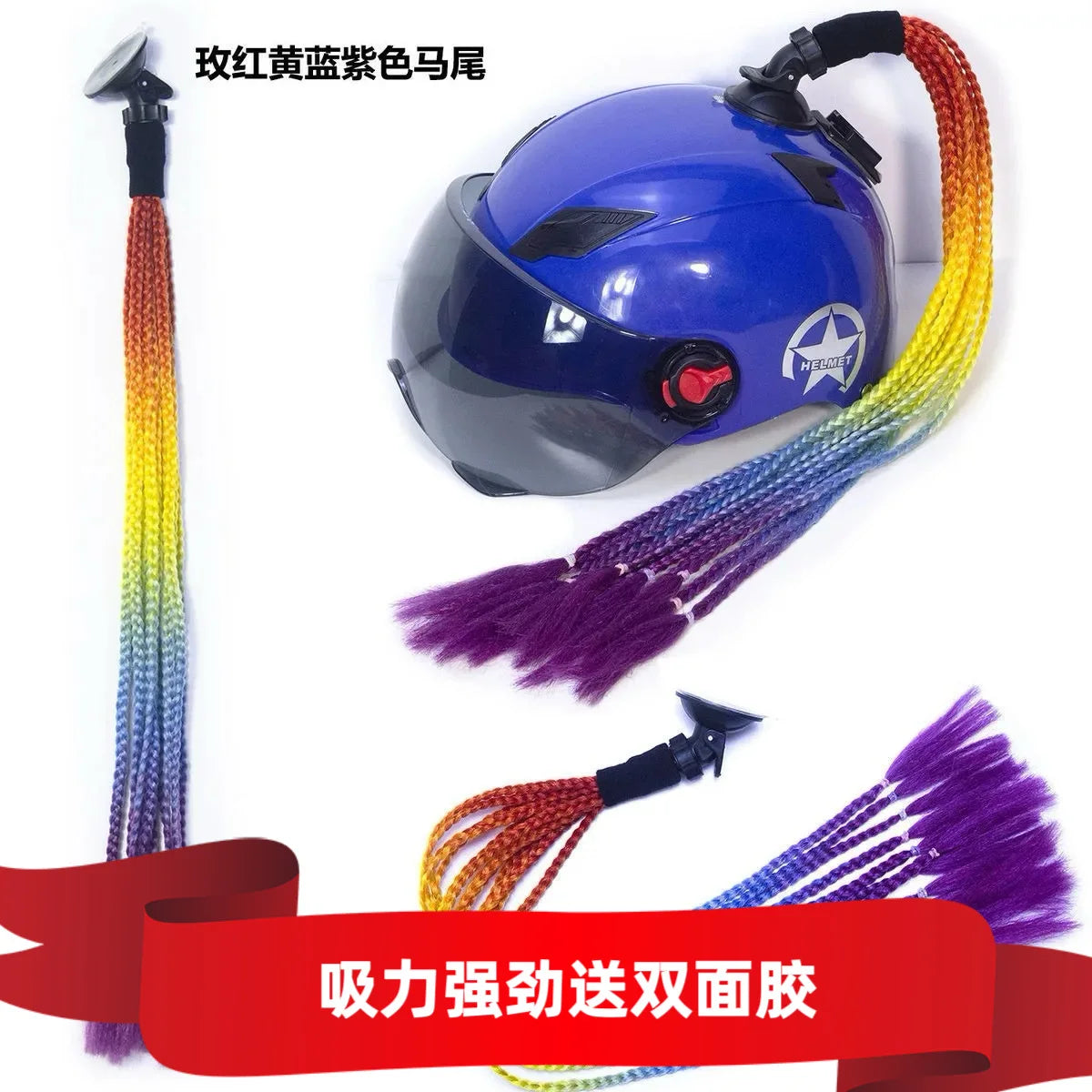 Motorcycle helmet ponytail, riding wig decoration, locomotive dreadlocks universal accessories, male and female double ponytail